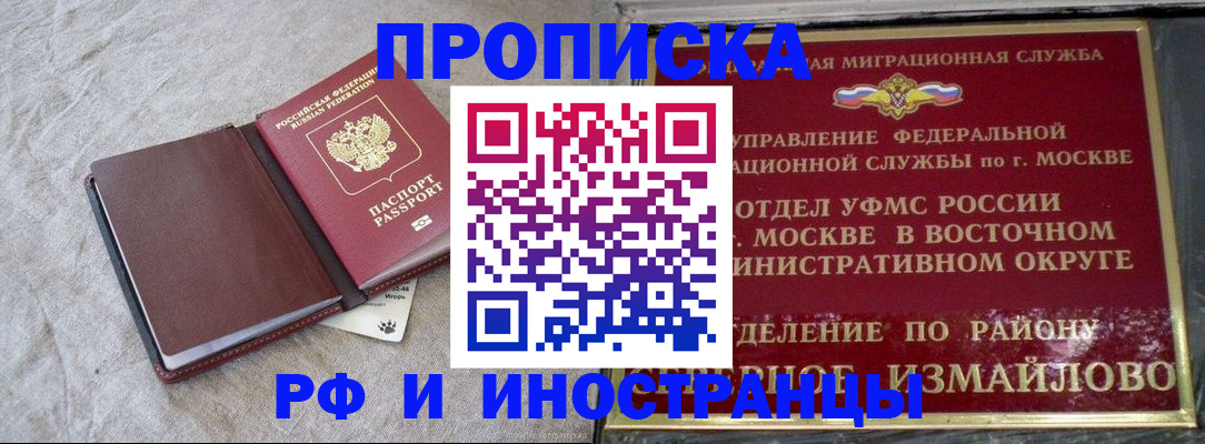 регистрация для дет. сада в Смоленске