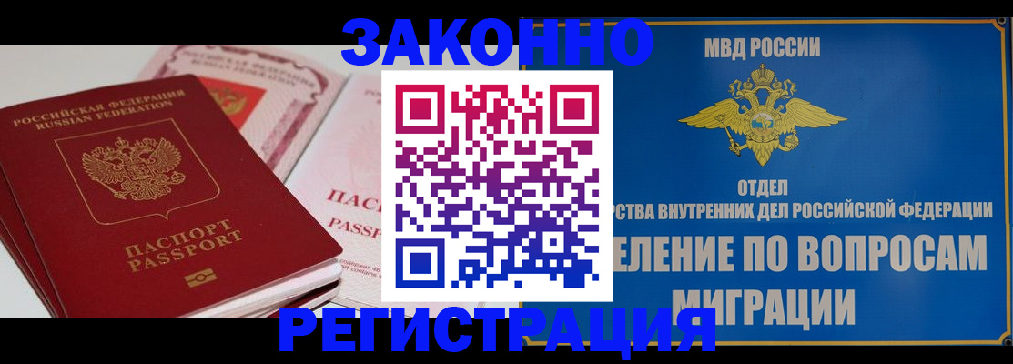 регистрация для школы в Смоленске